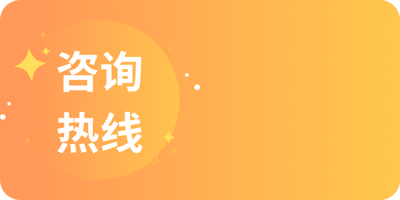 苏州笔尖家教咨询热线